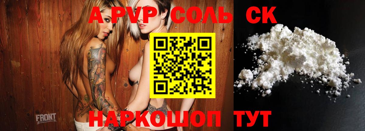 Каннабис Ахтубинск