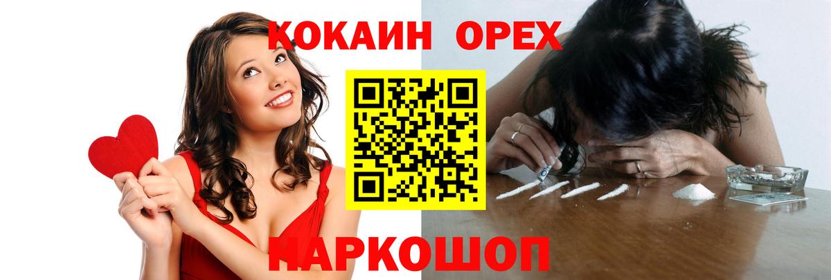 КОКАИН FishScale Ахтубинск