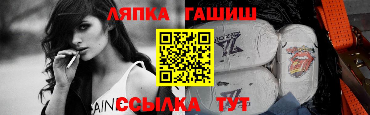Ахтубинск  ГАШИШ VHQ  ГАШИШ Cannabis  Вход с VPN 