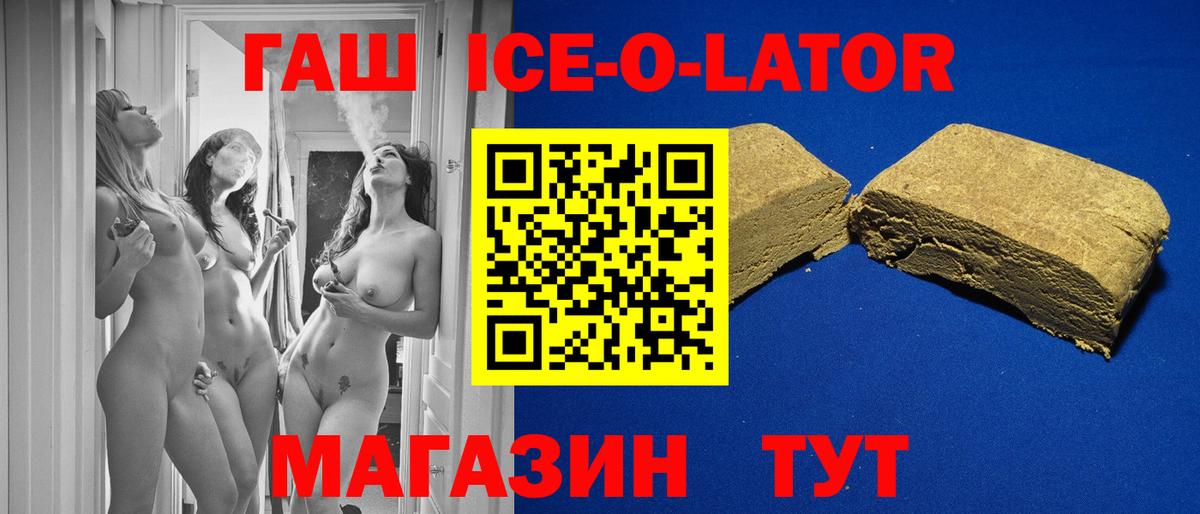 ГАШИШ  Гашиш  Мефедрон   Бошки Шишки  Кокаин  Ахтубинск  Вход с VPN 