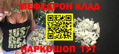 спайс Чапаевск