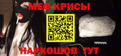 мефедрон мука Уссурийск