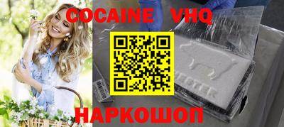 метадон Усть-Джегута