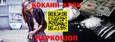 метадон Усть-Джегута