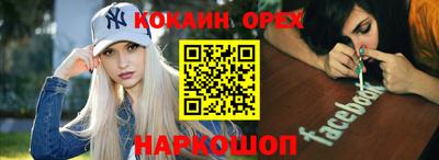 метадон Усть-Джегута