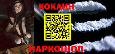 мефедрон мука Уссурийск