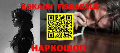 метадон Усть-Джегута