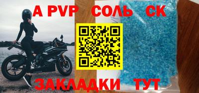 метадон Усть-Джегута