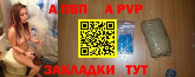 a pvp Усть-Илимск