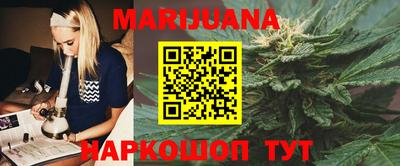 мефедрон мука Уссурийск