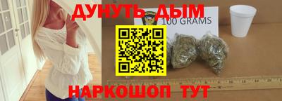 мефедрон мука Уссурийск