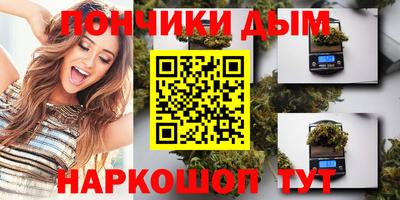 мефедрон мука Уссурийск
