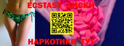метадон Усть-Джегута