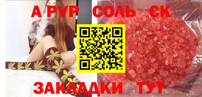 спиды Чебоксары