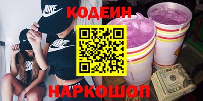 мефедрон мука Уссурийск