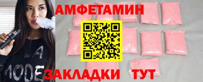 мефедрон мука Уссурийск
