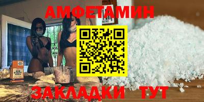 мефедрон мука Уссурийск