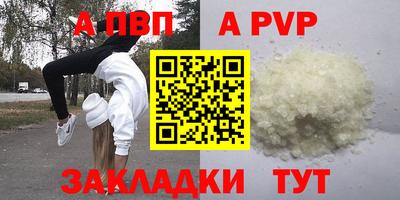 мефедрон мука Уссурийск