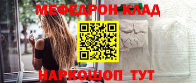 метадон Усть-Джегута