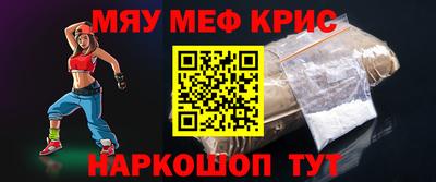 мефедрон мука Уссурийск