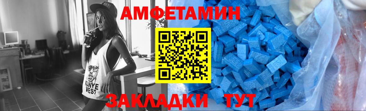 Первитин винт  Вход с VPN  Ахтубинск 